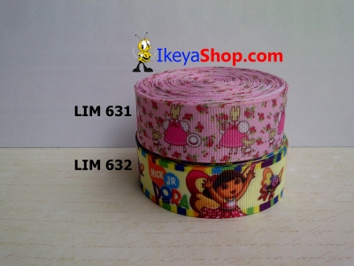 Pita LIM 631 632  large2
